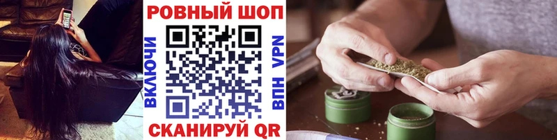 Купить закладку Метадон  А ПВП  КОКАИН  Меф мяу мяу  Конопля  Гашиш  Зубцов