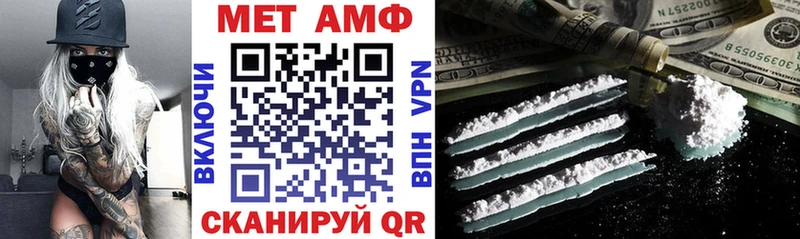 АМФЕТАМИН VHQ  Купить где  Зубцов 