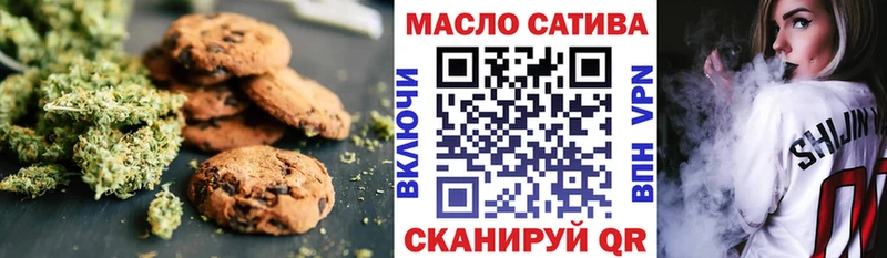 Купить где  Зубцов  Еда ТГК марихуана 