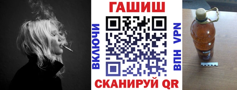 Гашиш Ice-O-Lator  Купить закладки  Зубцов 