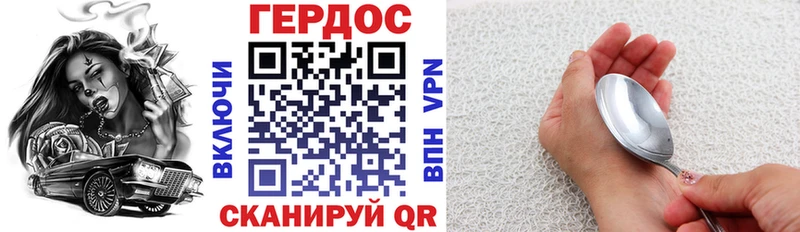 Купить где  Зубцов  ГЕРОИН афганец 