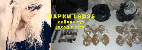 кокаин перу Ельня