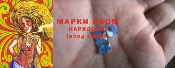 кокаин перу Ельня