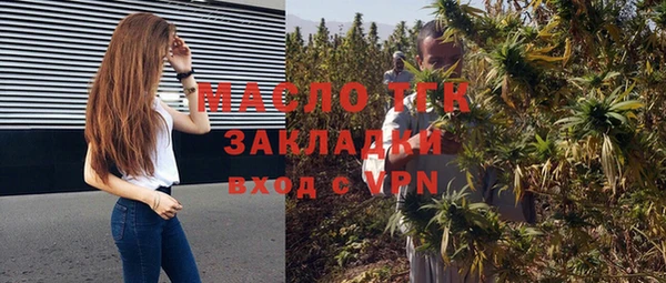 мяу мяу кристалл Елизово