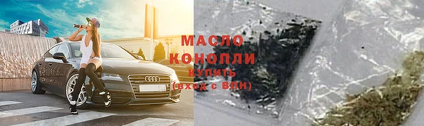 гидропоника Дмитровск