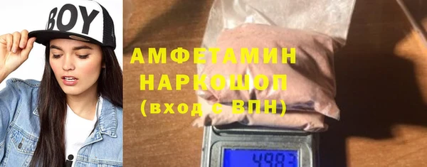 прущий лед Елабуга