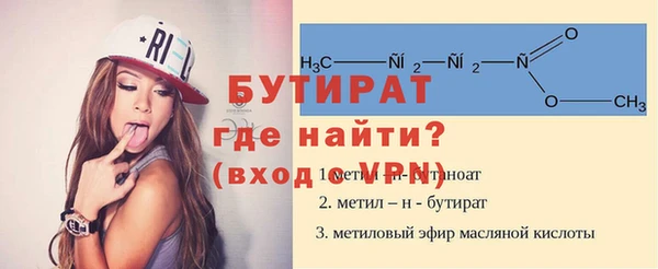 стаф Дмитров