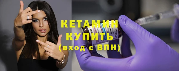 мяу мяу кристалл Елизово
