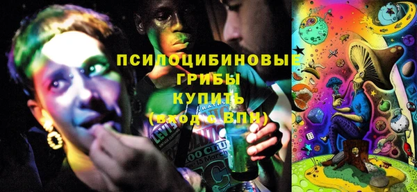 мяу мяу кристалл Елизово