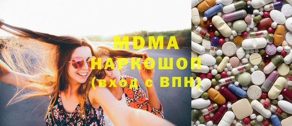 дистиллят марихуана Дмитриев