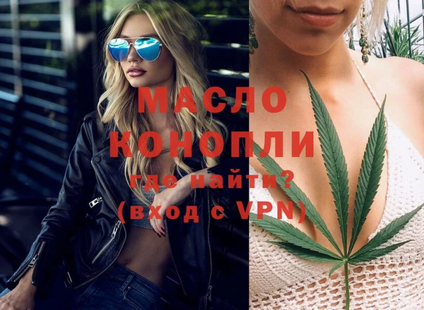 дистиллят марихуана Дмитриев