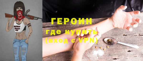дистиллят марихуана Дмитриев