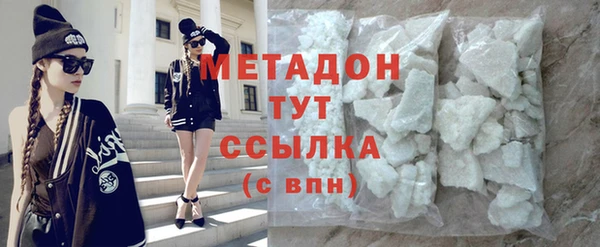 кокаин перу Ельня