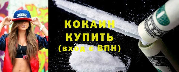 мяу мяу кристалл Елизово