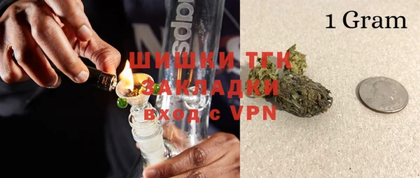 дистиллят марихуана Дмитриев