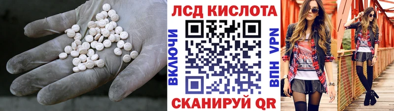 Лсд 25 экстази ecstasy Зубцов