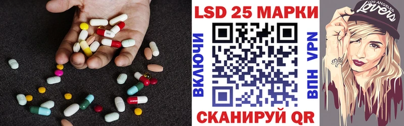 Купить  Зубцов  Лсд 25 экстази кислота 