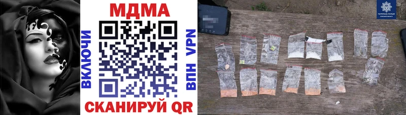 МДМА молли Зубцов