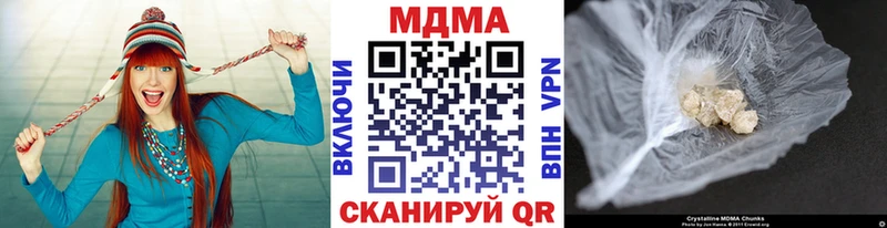 Купить где  Зубцов  МДМА кристаллы 