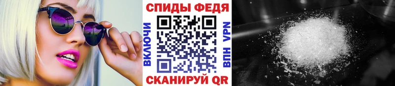 Купить где  Зубцов  Метамфетамин Декстрометамфетамин 99.9% 