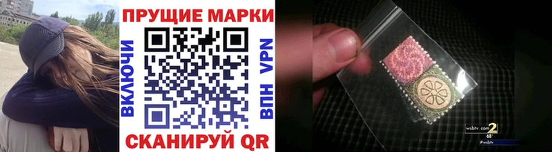 Купить закладки  Зубцов  Наркотические марки 1,5мг 