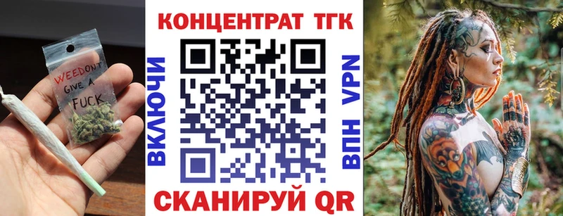 Купить где  Зубцов  Дистиллят ТГК вейп с тгк 