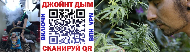 Купить где  Зубцов  Марихуана Bruce Banner 